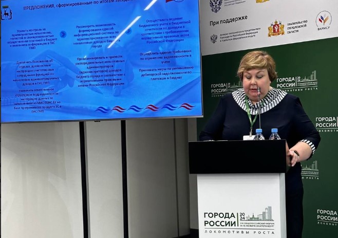 КСП Нижнего Новгорода на форуме «Города России: локомотивы роста» – обмен опытом и новые решения
