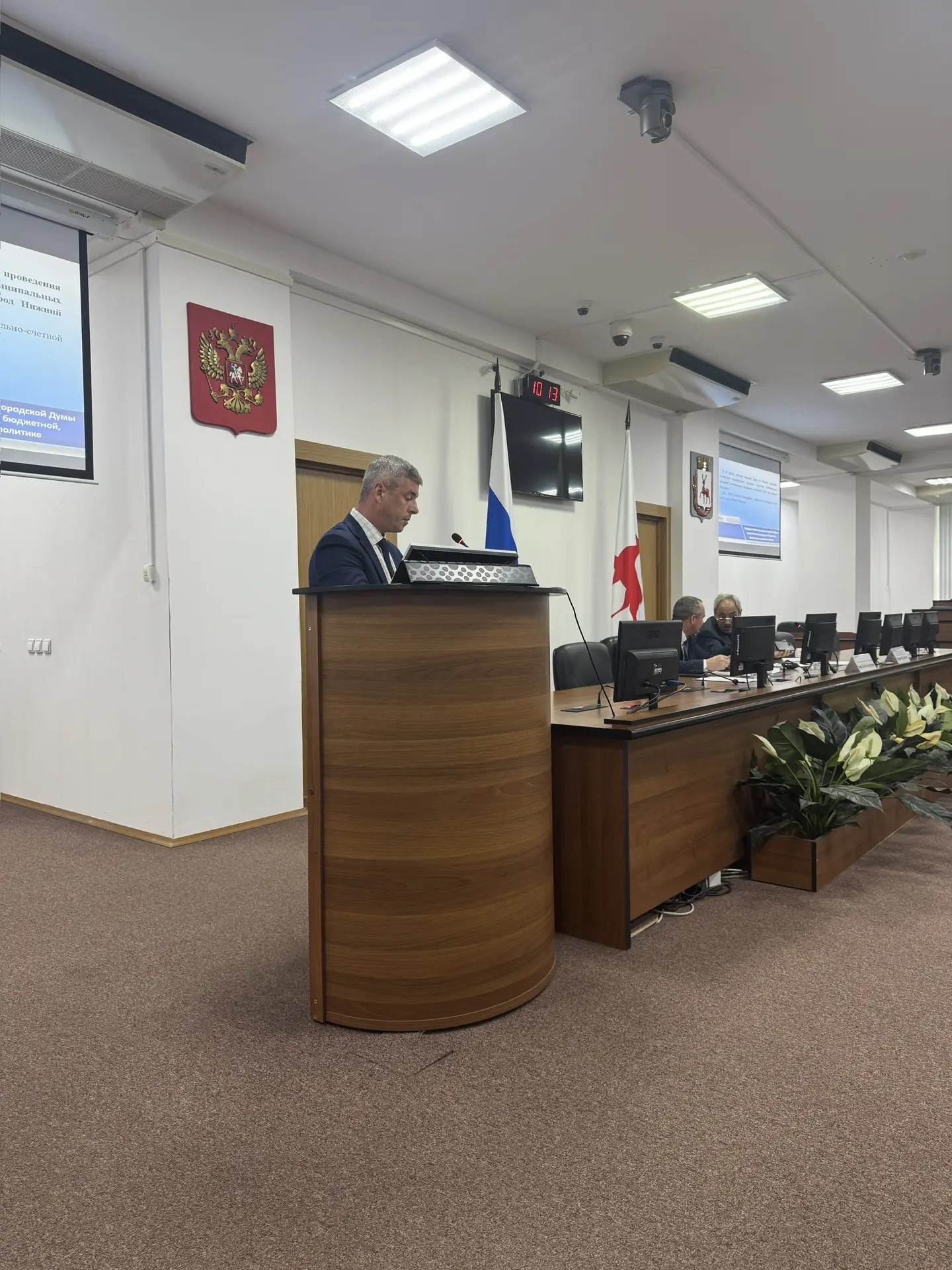 Заседание постоянной комиссии по бюджетной, финансовой и налоговой политике 16 сентября 2026