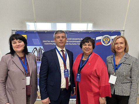 Состоялось тематическое мероприятие «Актуальные вопросы внешнего финансового контроля»